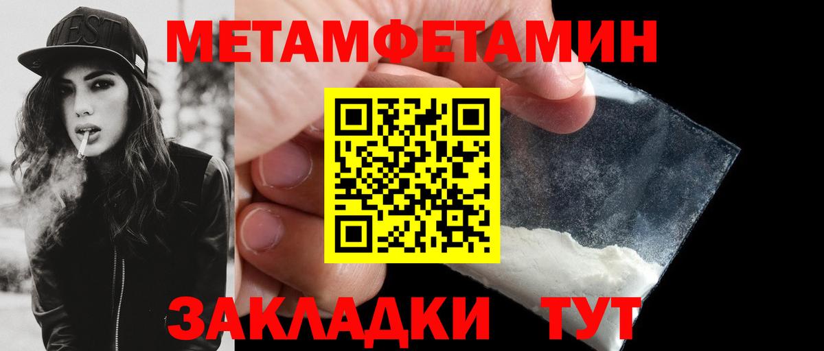 Amphetamine 97% Кировск
