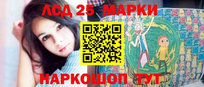 каннабис Беслан