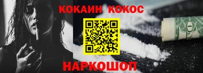 каннабис Беслан