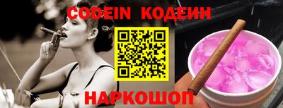 каннабис Беслан
