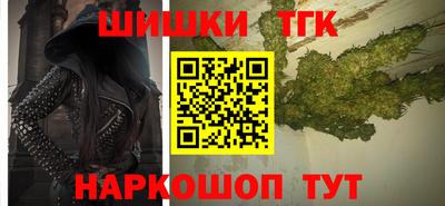 крисы Бийск