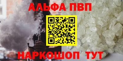 крисы Бийск
