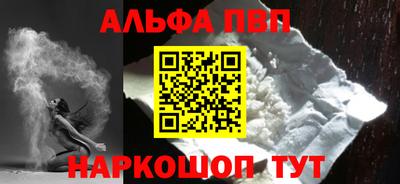 каннабис Беслан