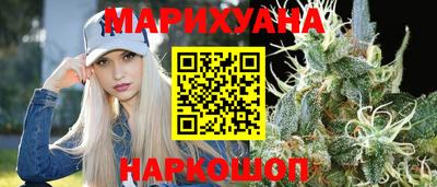 каннабис Беслан