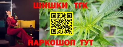 крисы Бийск