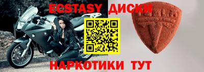 каннабис Беслан