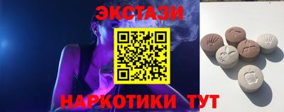 каннабис Беслан