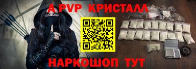 крисы Бийск