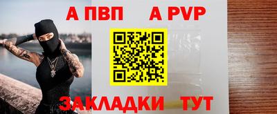 дживик Берёзовский