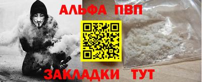 дживик Берёзовский