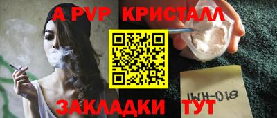 каннабис Беслан