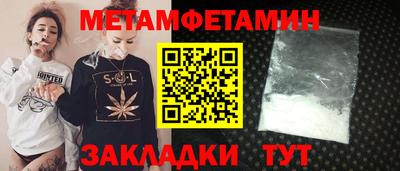 крисы Бийск