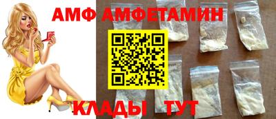 крисы Бийск