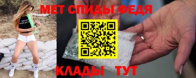 крисы Бийск