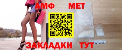 крисы Бийск