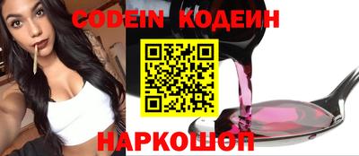 крисы Бийск