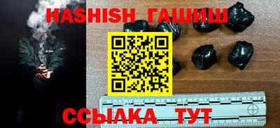 каннабис Беслан