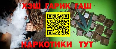 каннабис Беслан