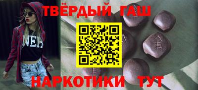 каннабис Беслан