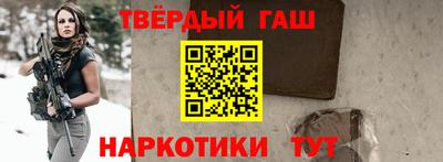 крисы Бийск