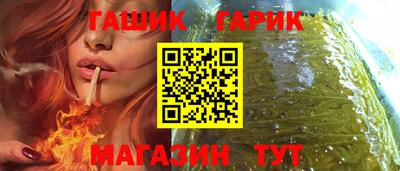 крисы Бийск