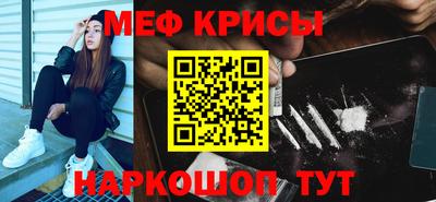 каннабис Беслан