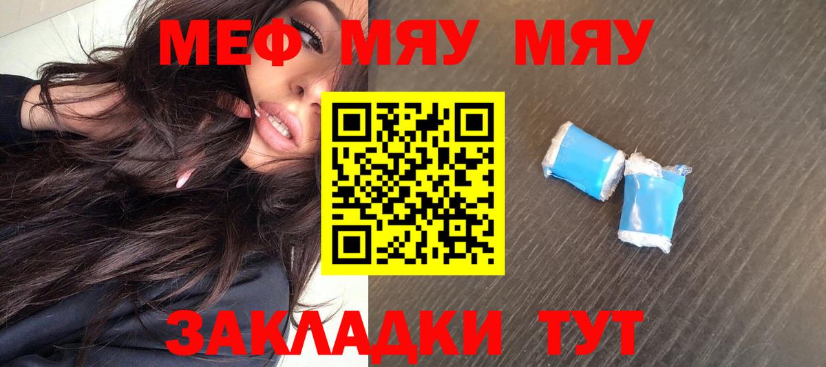 МЕФ кристаллы Кировск