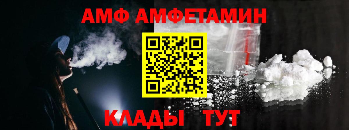 Первитин мет Кировск
