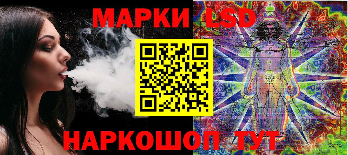 Марки NBOMe 1500мкг Кировск