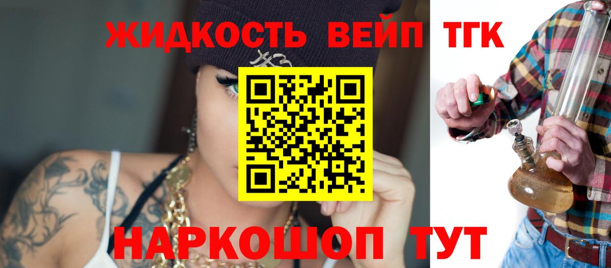 Дистиллят ТГК концентрат Кировск