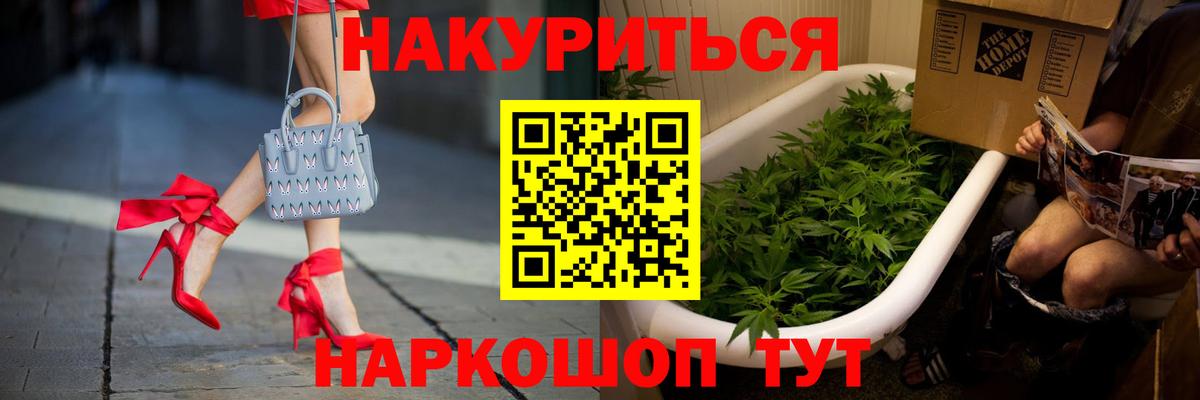 Бошки марихуана тримм Кировск
